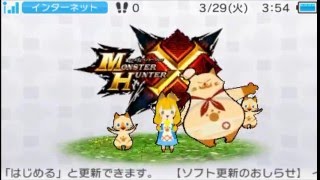 【実況】 MONSTER HUNTER X 第0回