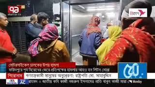 চরভদ্রাসনের চরাঞ্চলে মোটরসাইকেল ভাড়া করে নির্জন স্থানে নিয়ে হা/ম/লা  Live