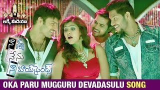 Naanna Nenu Naa Boyfriends Movie Songs | Oka Paru Mugguru Devadasulu Song Trailer | Hebah Patel