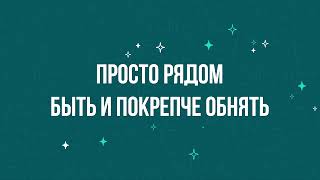 гимн семейного конкурса Это у нас семейное,в котором мы участвовали