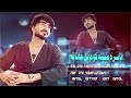 pashto new song 2025 nosherwan ashna tasara meena kawam tal janana official music video song