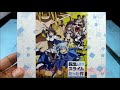 【トレカ開封】　転生したらスライムだった件　vol.2　ボックス開封　ヴァイス　転スラ