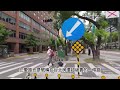 騎腳踏車 敦化北路 台北市八德路 台北市捷運公館站 復興南路 永和豆漿 台灣大學 微風百貨 京華城 台湾 台湾 대만 cycling in taiwan taipei giant捷安特ct102