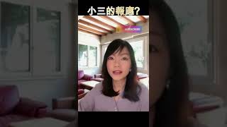 足本一片過【兩個女人傾D乜: 小三的報應？】何雁詩鄭俊弘的報應？｜報應會應在至親身上？｜拋棄一段感情如何從新出發？｜最佳的報復｜靈異故事分享｜愛自己、活好自己才是王道