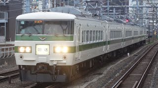 185系C1編成 返却回送 新大久保駅通過