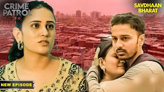 Meeta को मिला किसी अपने से ही धोखा | Best Of Crime Patrol | TV Serial Episode