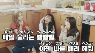 【カラオケ】CHEER UP - TWICE(트와이스)【カナルビ】 【カラオケ】CHEER UP - TWICE(트와이스)【カナルビ】