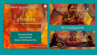 Arunodayame - Ananya Ashok