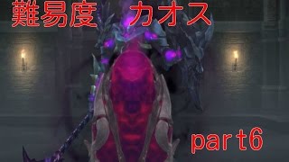 【TOB】ベルベット1人でボス巡りPart6　Tales of Berseria story chaos Boss