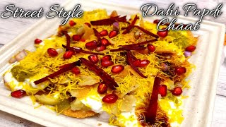 ठेले वाली दही पापड़ी चाट घर पर| Street style Dahi papdi chaat|Papdi chaat recipe|Chaat recipe|