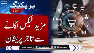 Budget 2023-24: Traders are worried about the imposition of more taxes | SAMAA TV