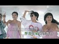 花姐 狂浪 dj v2 1080p ktv