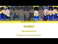 「tf家族三代」《明天地球要爆炸》歌词版 cn u0026rom u0026englyrics