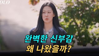 24기 남초커뮤 1등 여출 영숙