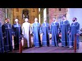 Motsqlulman survilita (troparion to St. Ketevan the Martyr-Queen) მოწყლულმან სურვილითა