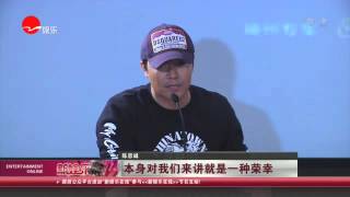 看看星闻 | 导演协会2015年度表彰大会拉开帷幕 管虎陈思成现场拉票