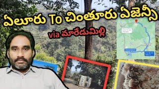 Eluru To Chintoor OneDay Adventures Trip || Suzenbro ||