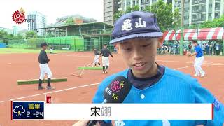 龜山國小2:0強壓韓國勁敵 桃園盃首勝到手 2018-09-10 IPCF-TITV 原文會 原視新聞