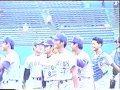 1998秋 東早三回戦 最終回