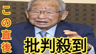 元阪神監督の吉田義男さん死去、91歳　85年に球団初の日本一導く　現役時は「今牛若丸」の異名1301コメント1301件￼￼￼