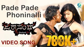 Jarasandha Kannada Movie | Pade Pade Phoninalli | Video Song HD | Duniya Vijay, Pranitha Subhash