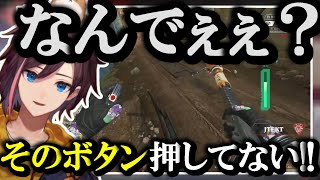 【APEX】ランク中にバグで空中浮遊してしまうきなこｗｗｗ【kinako/切り抜き】