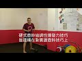 完全詳解 壺鈴抓舉 snatch 徒手示範說明