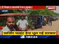 dhamtari news cg e rickshaw चालकों का दुखड़ा charging point देना भूल गई सरकार