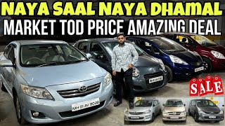 🔥🥵Mumbai Ka Market Tod Price | Naya Saal Naya Dhamal | Second Hand Car Dealer