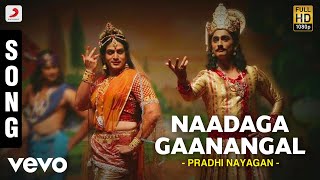Pradhi Nayagan - Naadaga Gaanangal Song | A.R.Rahman | Siddharth, Prithviraj