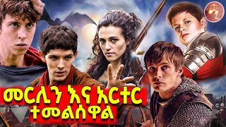 2020 ላይ ተገኙ /Amharic Film/ /Amharic Film/