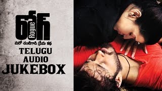 Rogue Full Songs juke box || Puri Jagannadh || Ishan, Mannara || Sunil Kashyap