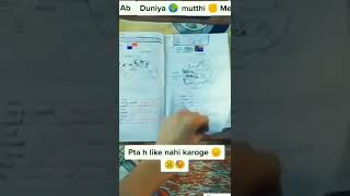 Google map short video // map fact// all country map// Study status/#shorts #map