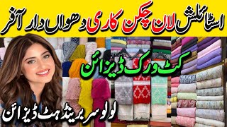 Hurry Up || Lulusar Hit Articles | Chicken Kari Lawn -Cotton-Linen | Budget Friendly | Local Market