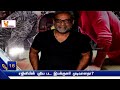 ரஜினியின் புதிய பட இயக்குனர் முடிவானதா rajinikanth vnews cinema r. balki to direct movie for rajini