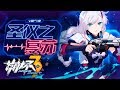 Honkai Impact 3 v1.9 (崩坏3rd) - Kallen Kaslana (New Character) - Android on PC - Mobile - CN