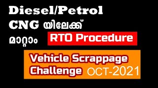 Change to CNG-Online Process 2021 & RTO procedure Explained-Vehicle Scrappage Challenge