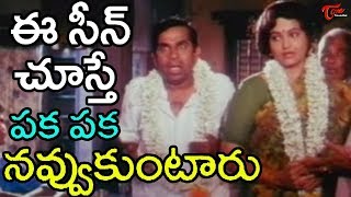 బ్రహ్మానందం , జయలలిత  బ్యాక్ టూ బ్యాక్ కామెడీ సీన్స్ - NavvulaTV