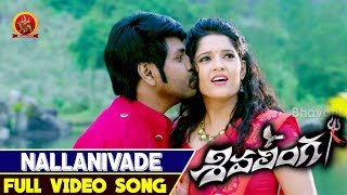 Shivalinga Telugu Songs || Nallanivade Video Song || Raghava Lawrence, Ritika Singh