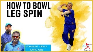 HOW TO BOWL LEG SPIN | GOOGLY | TOP SPIN | FLIPPER |TECHNIQUES | DRILLS | CRICKET BOWLING TIPS HINDI