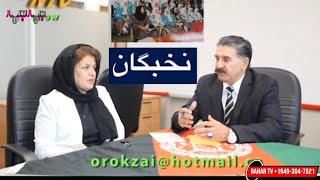 Naweed Show 1-24-25 مصاحبه مختار دریا با کریمه کرامت فعال حقوق مدنی