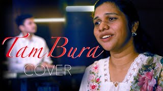 Tambura Sitara Nadamutho | తంబుర సితార నాదముతో | Prem Darshan Lee | Cover #jesus #christ #music