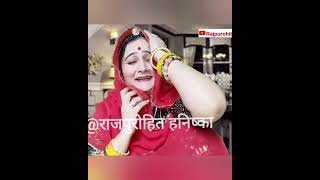 पेपी की शोकसभा में काकीसा  #lokgeet #comedy #kakakicomedy #ghoomar #funny #valentinday #rajasthani