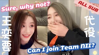 WY Joining Team NII? (ALL SUB) × SNH48 Wang Yi & Zhou Shi Yu 诗情画奕 王奕 周诗雨 SQHY Vương Dịch Châu Thi Vũ