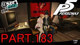 【P5】いにのペルソナ5　実況プレイパート183【2週目】