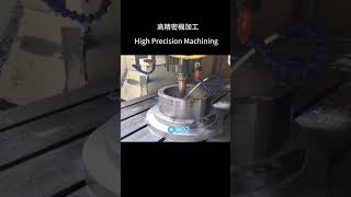 精密加工precision machining