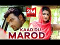 Kaad Du Marod || Ajay Hooda & Pooja Hooda || New Haryanvi DJ Song || Mor Haryanvi