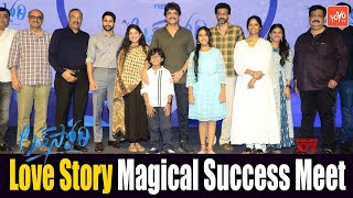 Love Story Magical Success Meet | Naga Chaitanya | Sai Pallavi | Nagarjuna | Shekar Kammula | YOYOTV