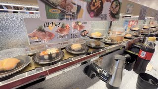 Fresh Conveyor Sushi