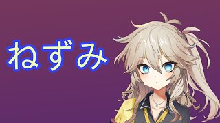 【VOICEVOX解説】夢が欲しけりゃ金払え【春日部つむぎ】